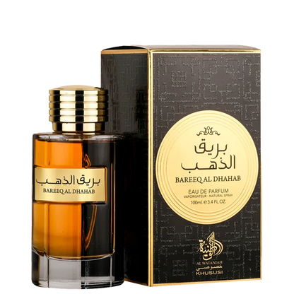 Bareeq Al Dhahab Al Wataniah - Masculino